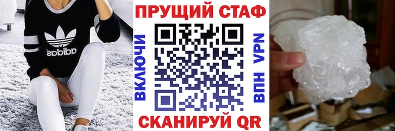 Что такое Белгород Марихуана  КОКАИН  Alpha PVP  Мефедрон  Гашиш 