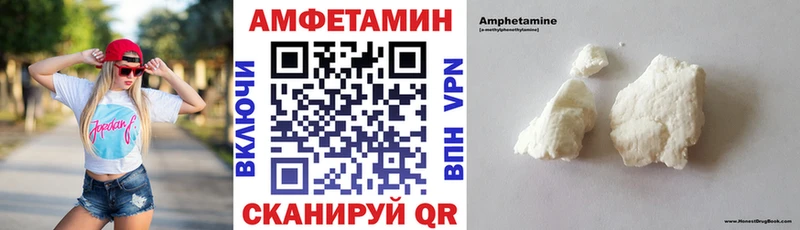 где купить наркоту  Белгород  АМФ Розовый 