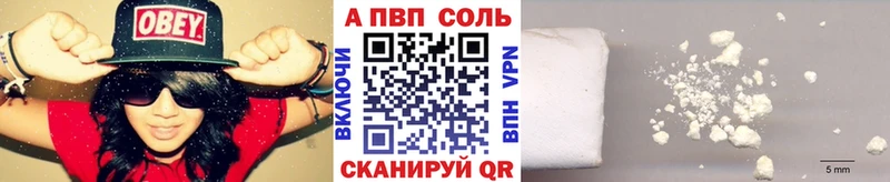 A PVP крисы CK  Белгород 