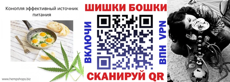 Canna-Cookies марихуана  Белгород 