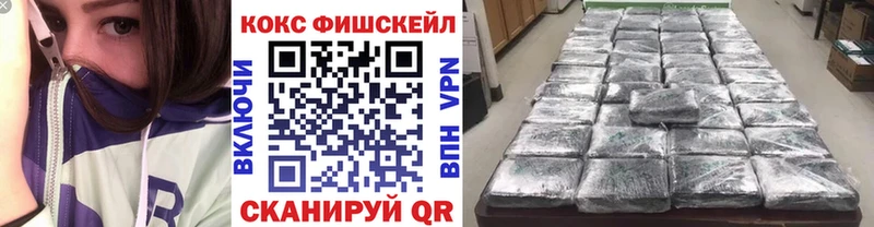Кокаин VHQ  Белгород 