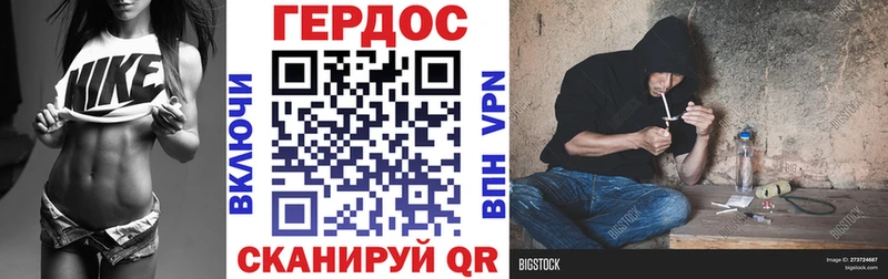 ГЕРОИН белый  где продают   ссылка на мегу маркетплейс  Белгород 