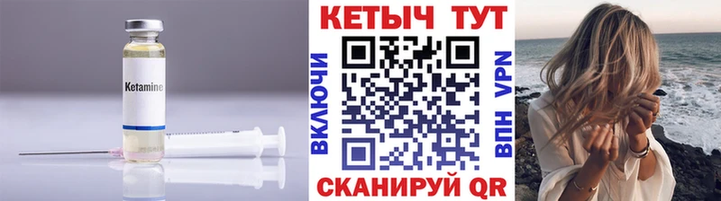 Кетамин VHQ  наркота  Белгород 