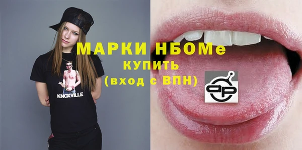 синтетический гашиш Верхний Тагил