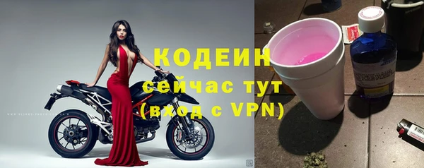 ALPHA-PVP Володарск