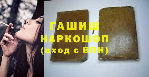 мефедрон мука Волоколамск