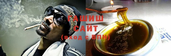 ALPHA-PVP Володарск