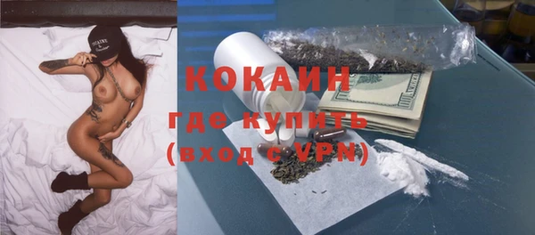 ALPHA-PVP Володарск