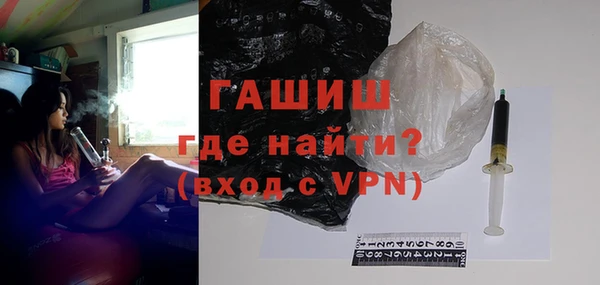 ALPHA-PVP Володарск