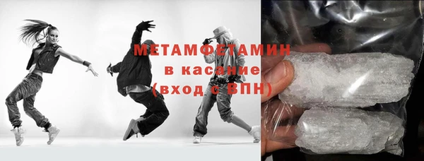 ALPHA-PVP Володарск