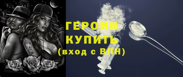 мефедрон мука Волоколамск