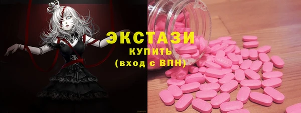 мефедрон мука Волоколамск