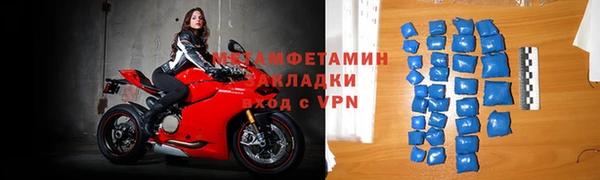 кристаллы Вязьма