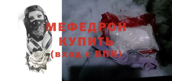 ALPHA-PVP Володарск