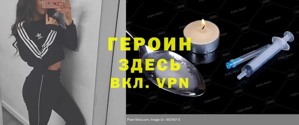 ALPHA-PVP Володарск