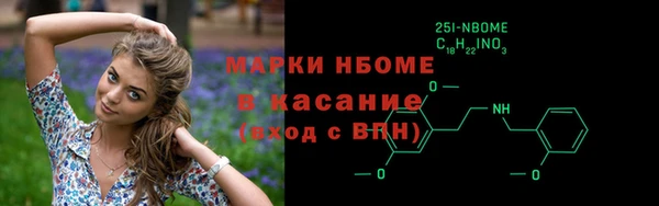 крисы Волосово