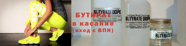 крисы Волосово