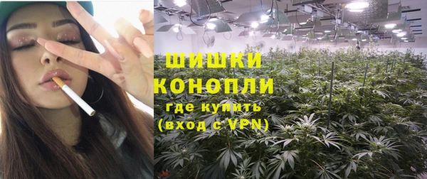 мефедрон мука Волоколамск