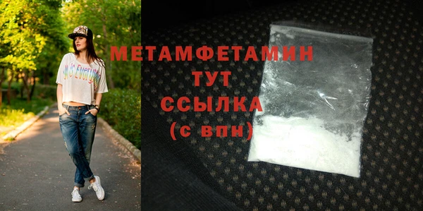 крисы Волосово