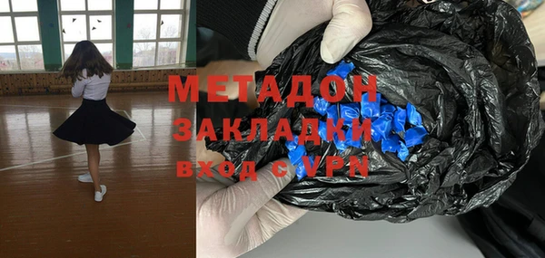 мефедрон мука Волоколамск