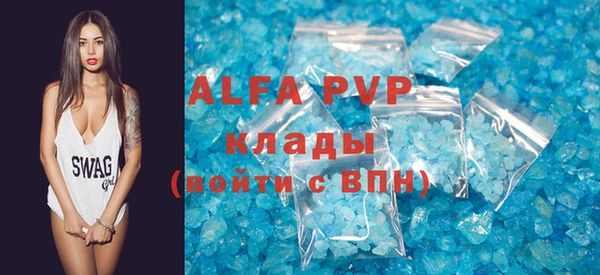 кокаин Вяземский