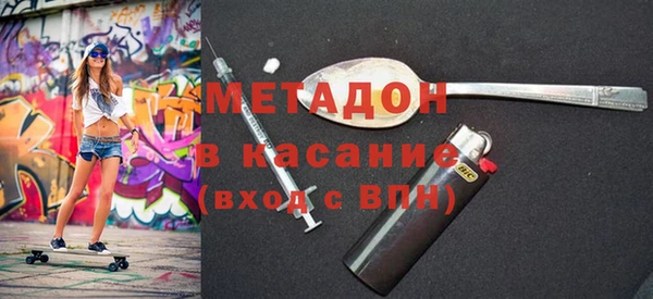 мефедрон мука Волоколамск