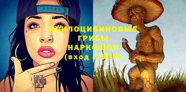 кристаллы Вязьма
