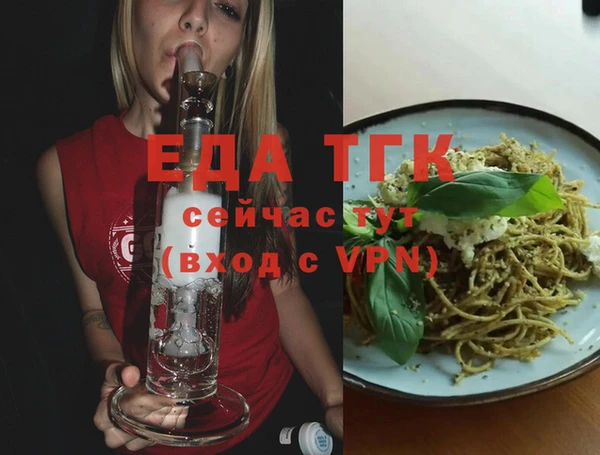 кристаллы Вязьма