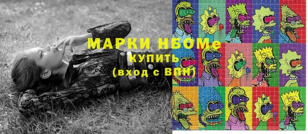 мефедрон мука Волоколамск