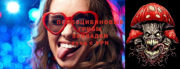 мефедрон мука Волоколамск
