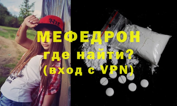кокаин Вяземский