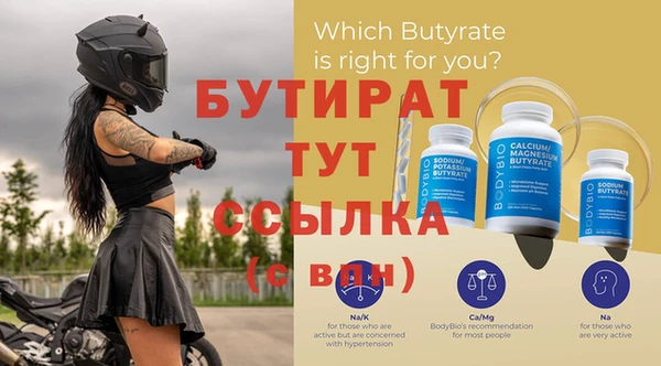 ALPHA-PVP Володарск