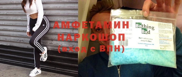 гидропоника Вязники