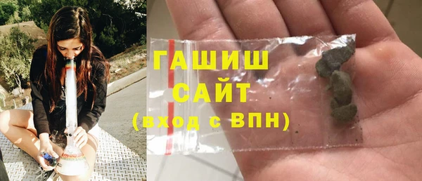 мефедрон мука Волоколамск