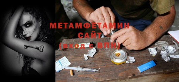 мефедрон мука Волоколамск