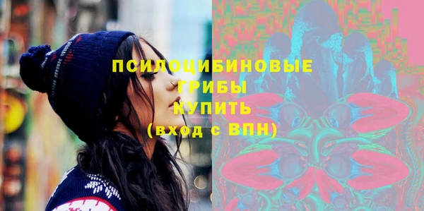 ALPHA-PVP Володарск