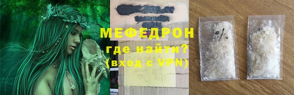 крисы Волосово