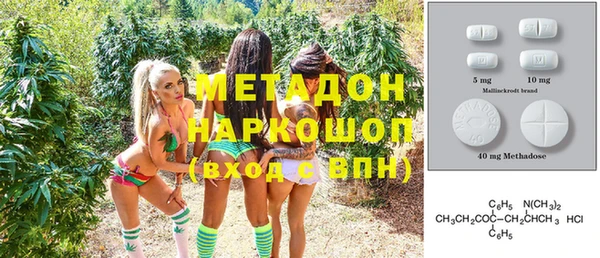 крисы Волосово