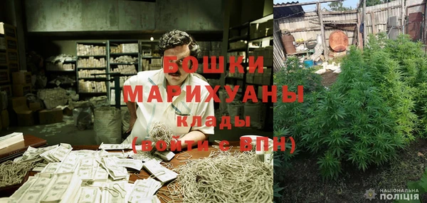 кристаллы Вязьма