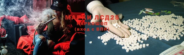 кристаллы Вязьма