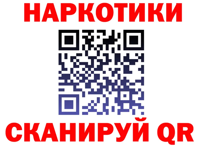 Продажа наркотиков площадка клад Белгород