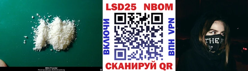 ЛСД экстази кислота  Белгород 