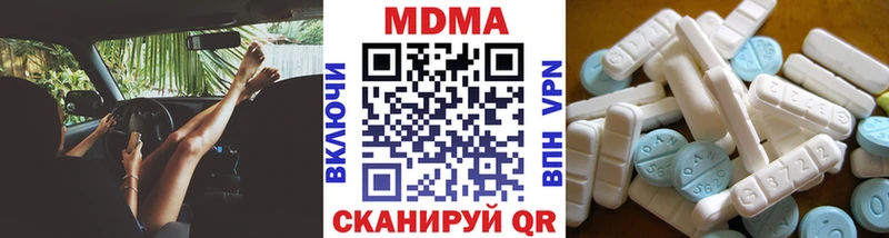 MDMA Molly  где купить наркоту  Белгород 