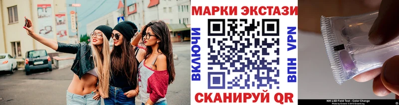 Марки 25I-NBOMe 1500мкг  Белгород 